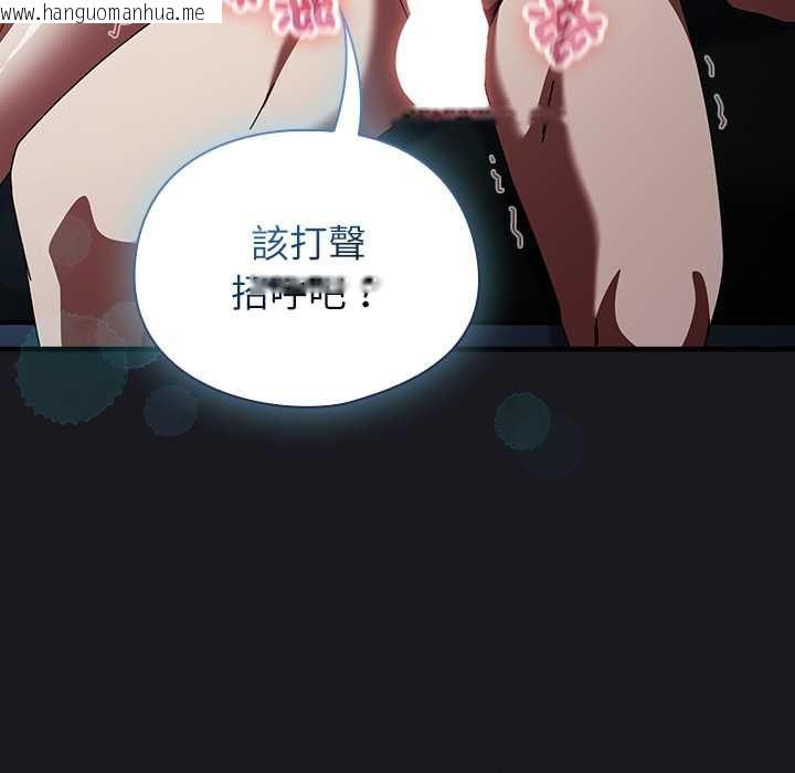 韩国漫画硬也要拍完韩漫_硬也要拍完-第52话在线免费阅读-韩国漫画-第154张图片