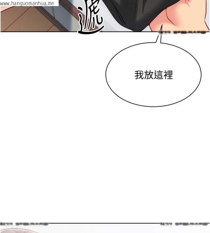 韩国漫画Set-up!排球少女韩漫_Set-up!排球少女-第109话-谢谢你的温柔在线免费阅读-韩国漫画-第137张图片