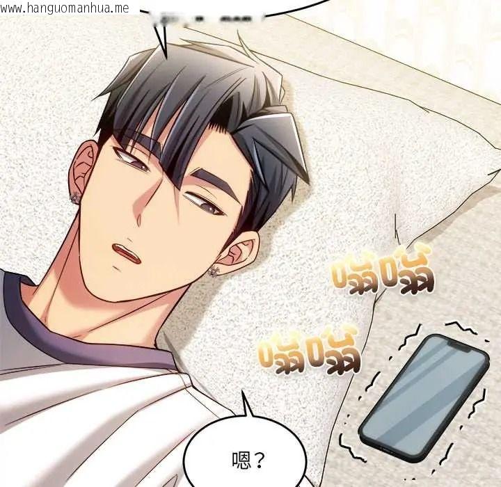 韩国漫画财富爱情二选一韩漫_财富爱情二选一-第23话在线免费阅读-韩国漫画-第155张图片