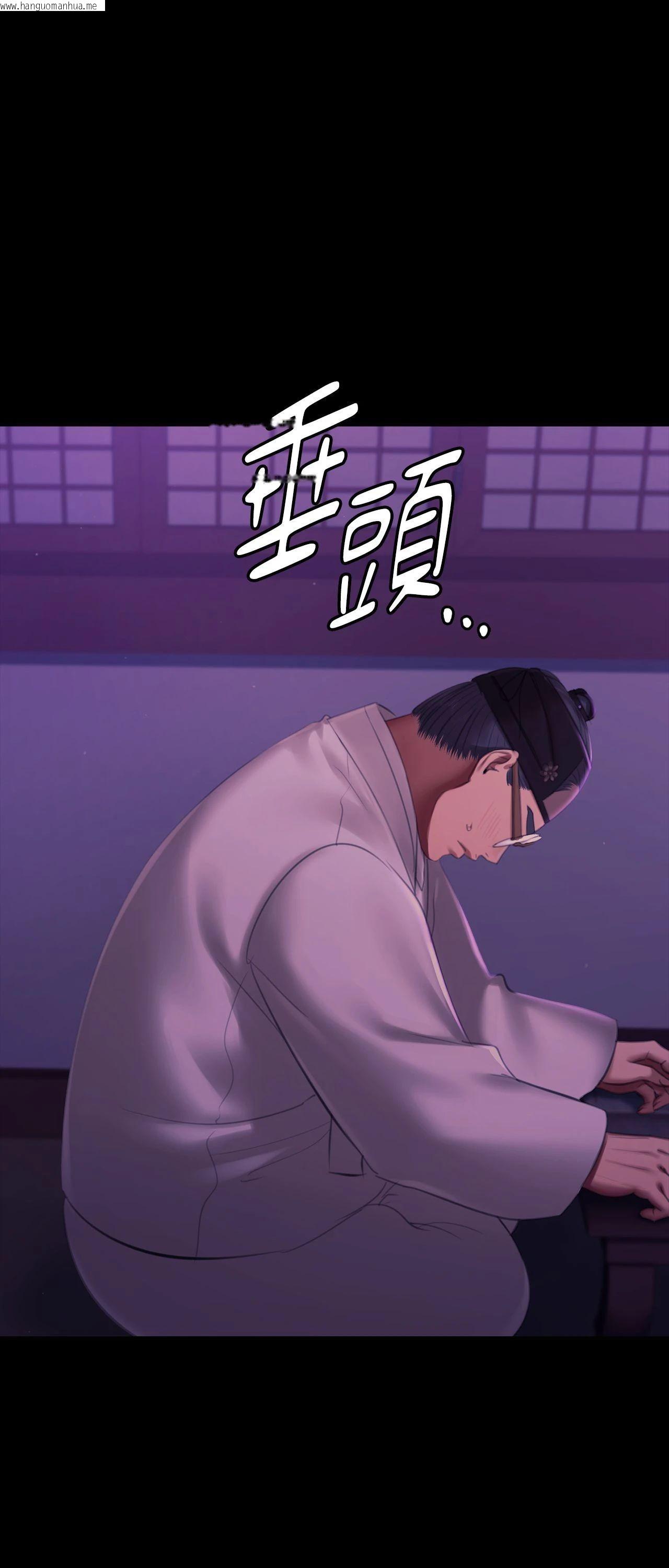 韩国漫画小姐韩漫_小姐-第156话在线免费阅读-韩国漫画-第69张图片