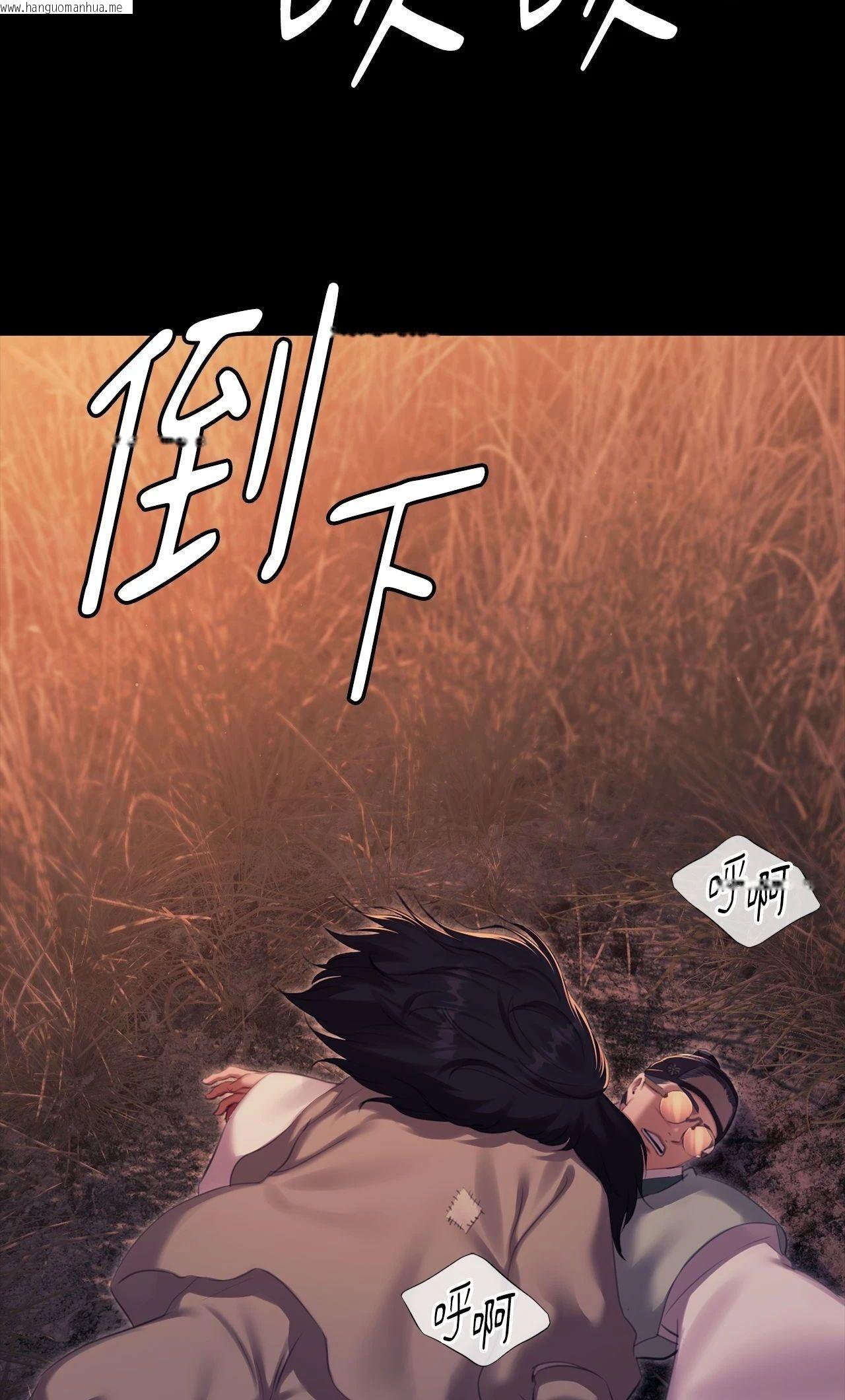 韩国漫画小姐韩漫_小姐-第170话在线免费阅读-韩国漫画-第46张图片