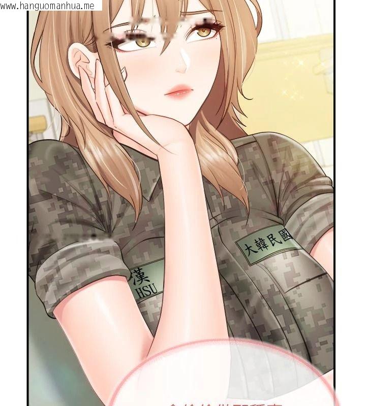 韩国漫画报告女班长:一根突起韩漫_报告女班长:一根突起-第67话-汉娜的诱惑在线免费阅读-韩国漫画-第7张图片