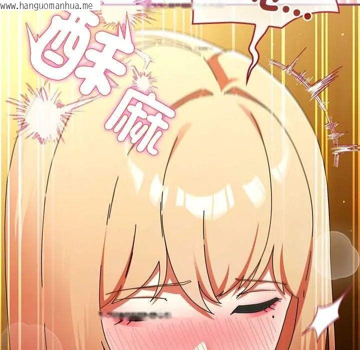 韩国漫画硬也要拍完韩漫_硬也要拍完-第52话在线免费阅读-韩国漫画-第52张图片