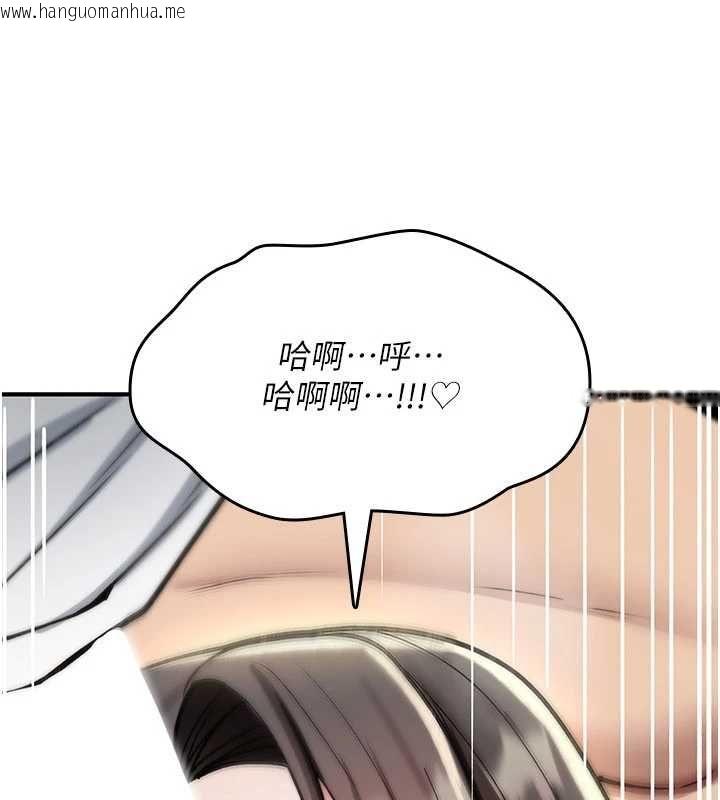 韩国漫画诅咒性转物语韩漫_诅咒性转物语-第40话-吸吮精液的公用小穴在线免费阅读-韩国漫画-第31张图片