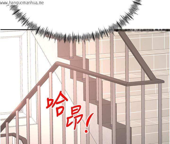 韩国漫画顶加套房的春天韩漫_顶加套房的春天-第78话-我们还没结束对吧…?在线免费阅读-韩国漫画-第23张图片