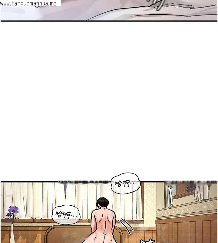 韩国漫画这一世我要开后宫韩漫_这一世我要开后宫-第20话-小穴都被操肿了在线免费阅读-韩国漫画-第17张图片