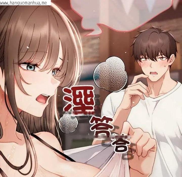 韩国漫画那个小太妹韩漫_那个小太妹-第24话在线免费阅读-韩国漫画-第62张图片