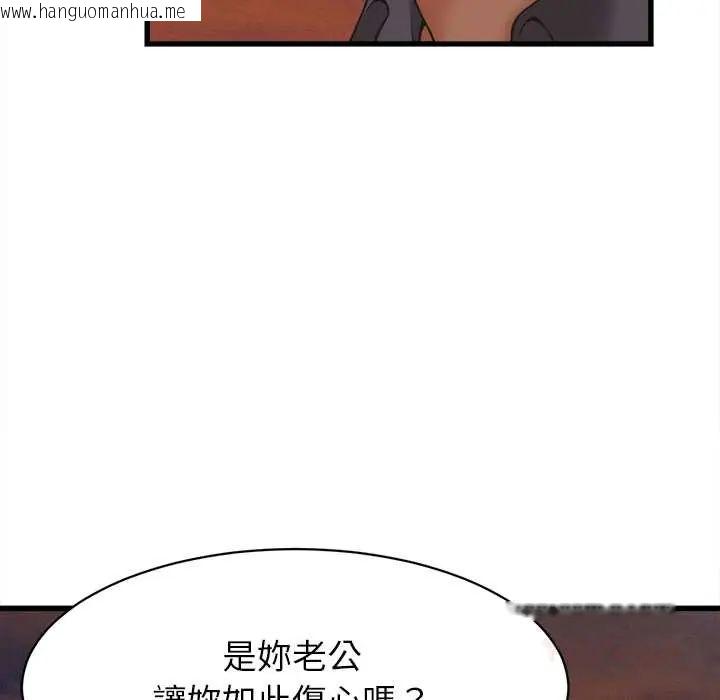 韩国漫画她们的夜晚属于我/与人妻有个秘密韩漫_她们的夜晚属于我/与人妻有个秘密-第54话在线免费阅读-韩国漫画-第27张图片
