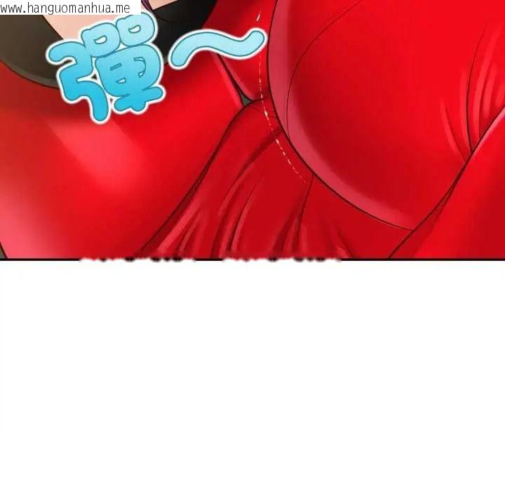 韩国漫画无限轮回的一天韩漫_无限轮回的一天-第24话在线免费阅读-韩国漫画-第44张图片