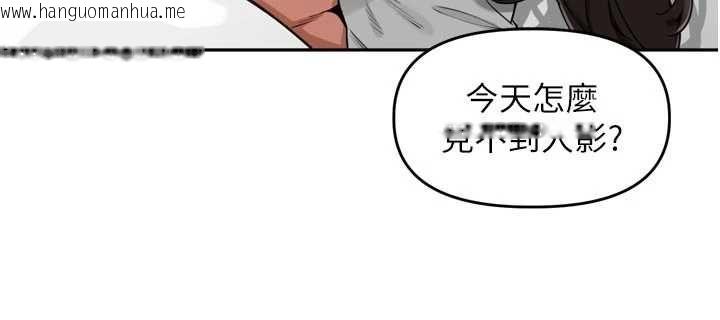 韩国漫画里长孙子开麦啦韩漫_里长孙子开麦啦-第49话-村中乳量最大的人在线免费阅读-韩国漫画-第5张图片