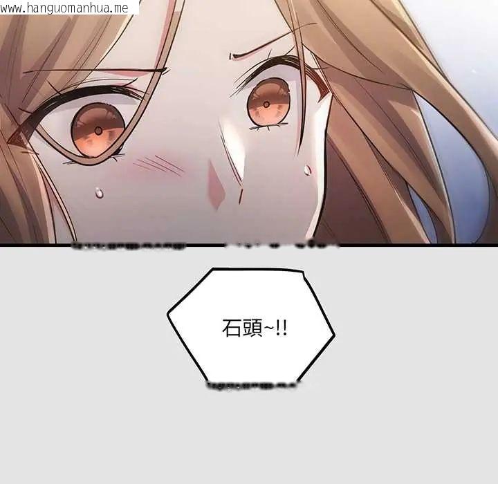 韩国漫画满意度评鉴中韩漫_满意度评鉴中-第10话在线免费阅读-韩国漫画-第6张图片