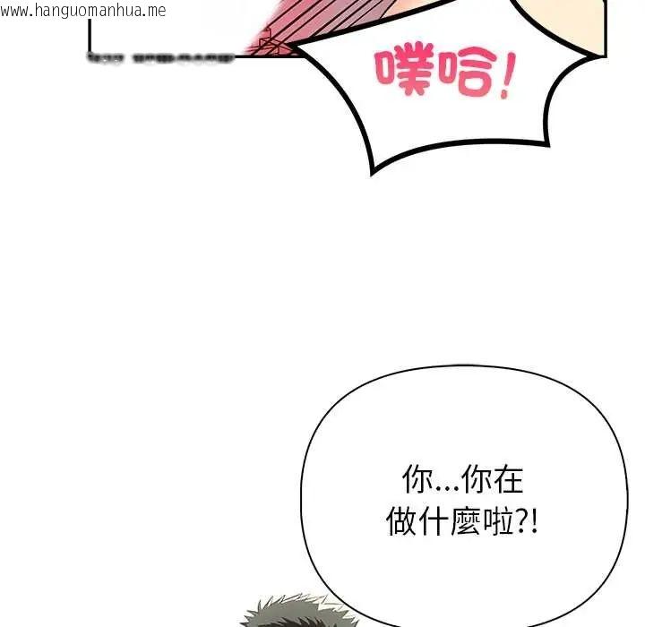 韩国漫画高薪兼职的代价韩漫_高薪兼职的代价-第3话在线免费阅读-韩国漫画-第37张图片