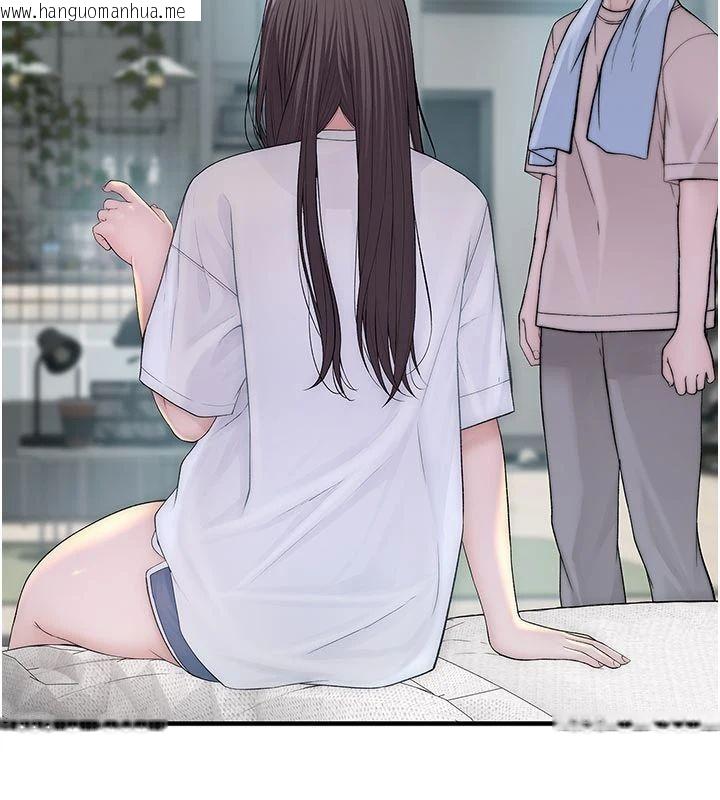 韩国漫画衣冠禽兽韩漫_衣冠禽兽-第9话-学妹的下体按摩在线免费阅读-韩国漫画-第94张图片