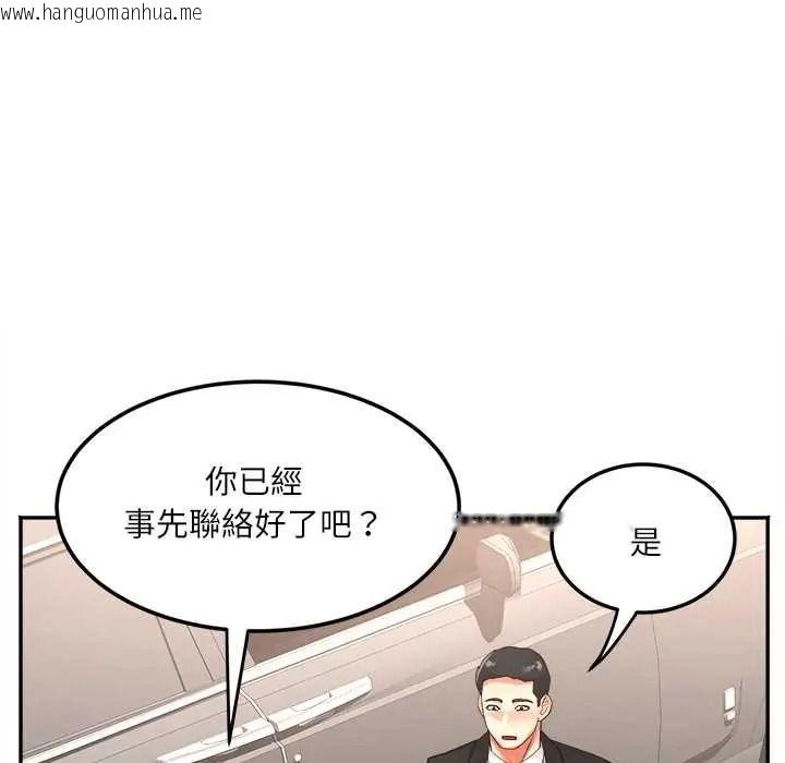 韩国漫画小吃摊的火辣老板娘韩漫_小吃摊的火辣老板娘-第18话在线免费阅读-韩国漫画-第31张图片