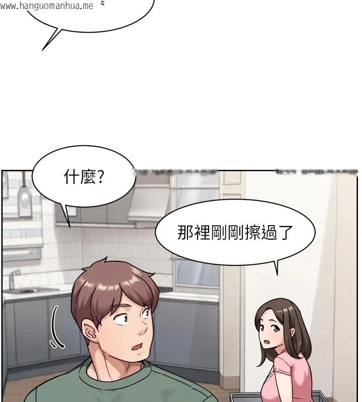 韩国漫画深层洁净达人韩漫_深层洁净达人-第77话-阿姨越来越放得开在线免费阅读-韩国漫画-第11张图片