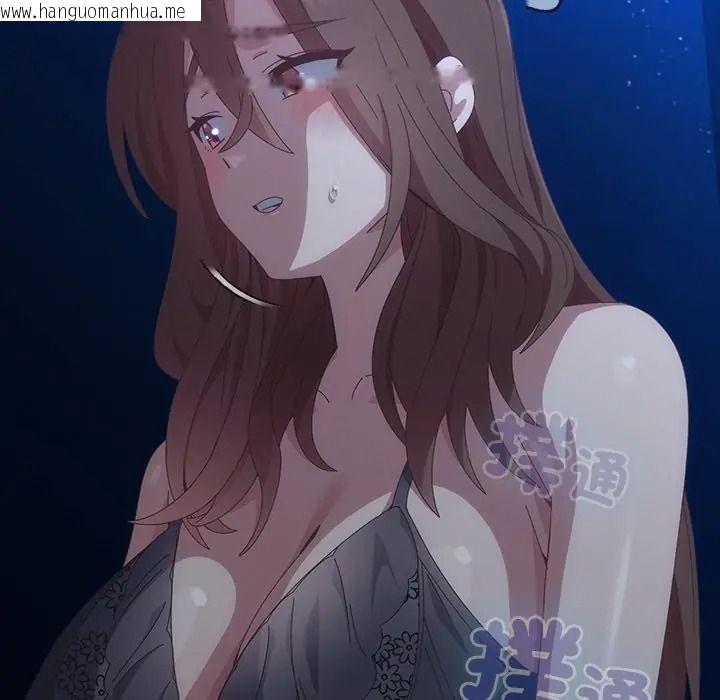 韩国漫画与众不同的兄妹/我家的掌上明珠韩漫_与众不同的兄妹/我家的掌上明珠-第60话在线免费阅读-韩国漫画-第56张图片