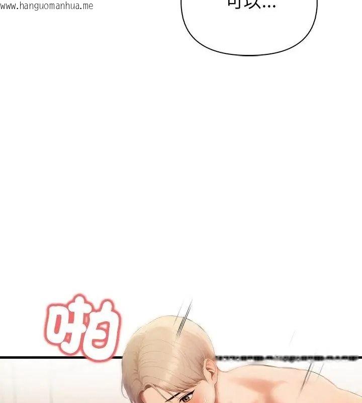 韩国漫画和正妹们的语言交换韩漫_和正妹们的语言交换-第8话在线免费阅读-韩国漫画-第28张图片