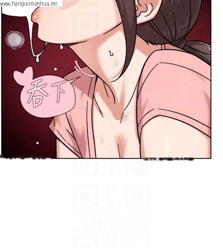 韩国漫画深层洁净达人韩漫_深层洁净达人-第77话-阿姨越来越放得开在线免费阅读-韩国漫画-第92张图片