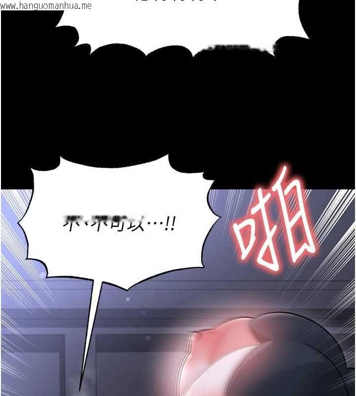 韩国漫画足球型男脱单指南韩漫_足球型男脱单指南-第76话-我的身体任由老公使用在线免费阅读-韩国漫画-第40张图片