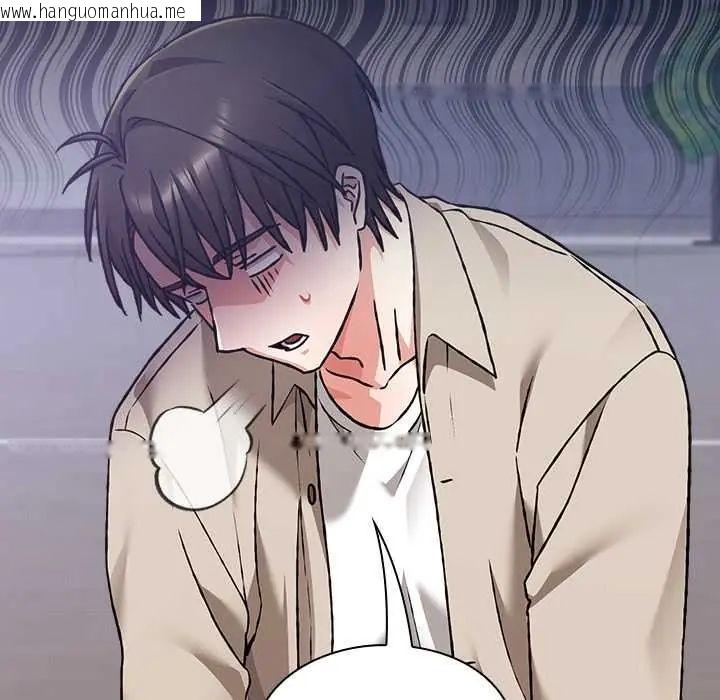 韩国漫画扑通扑通终极密码韩漫_扑通扑通终极密码-第28话在线免费阅读-韩国漫画-第87张图片
