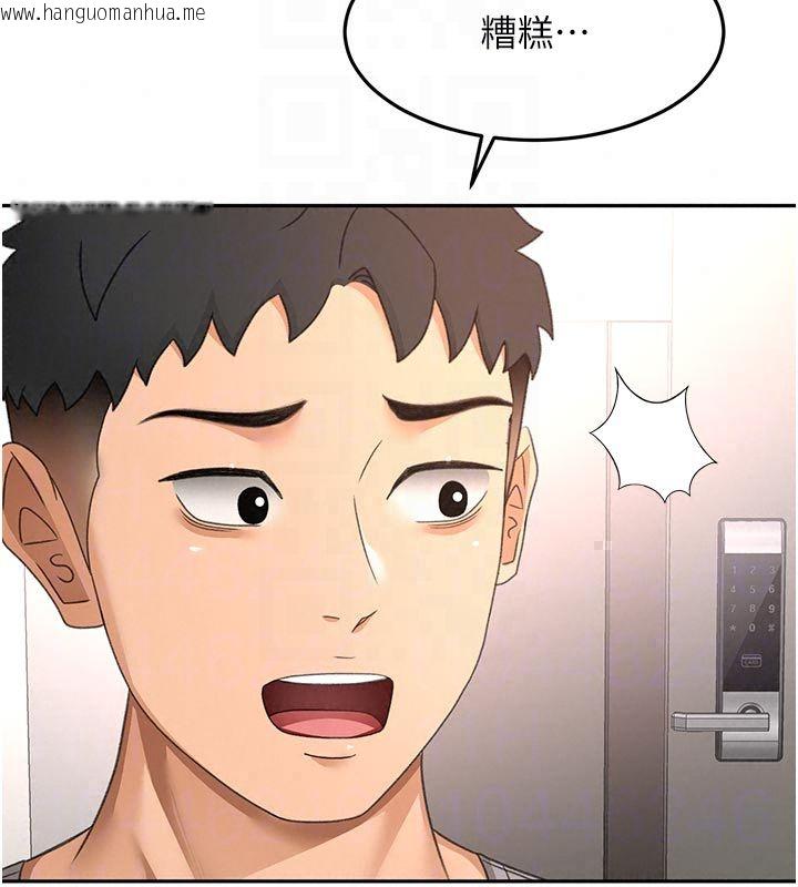 韩国漫画顶加套房的春天韩漫_顶加套房的春天-第78话-我们还没结束对吧…?在线免费阅读-韩国漫画-第122张图片