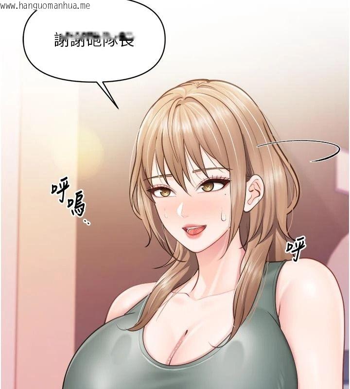 韩国漫画报告女班长:一根突起韩漫_报告女班长:一根突起-第68话-养眼的大肌肌在线免费阅读-韩国漫画-第66张图片