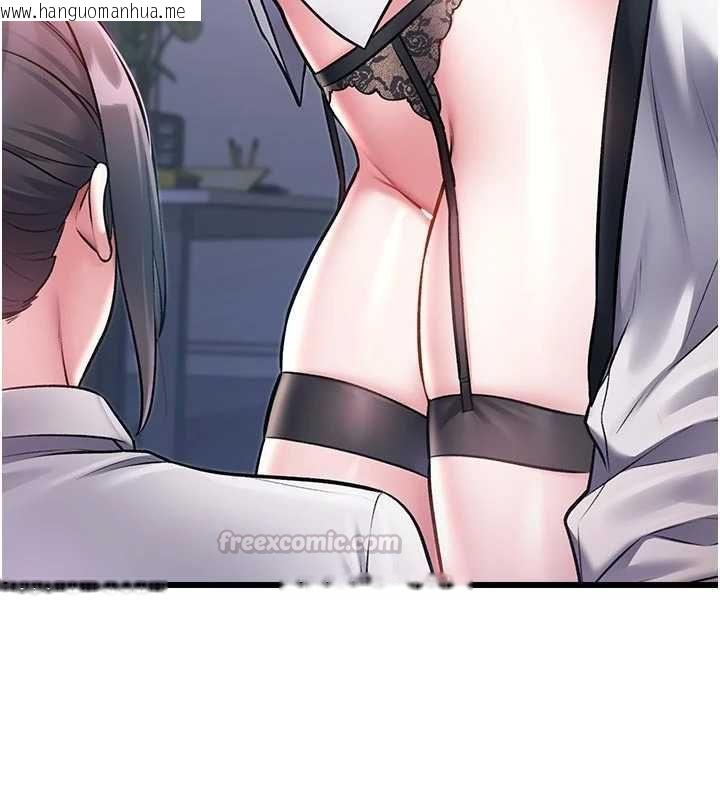 韩国漫画特色新视界韩漫_特色新视界-第51话-到达极限的妒火在线免费阅读-韩国漫画-第180张图片