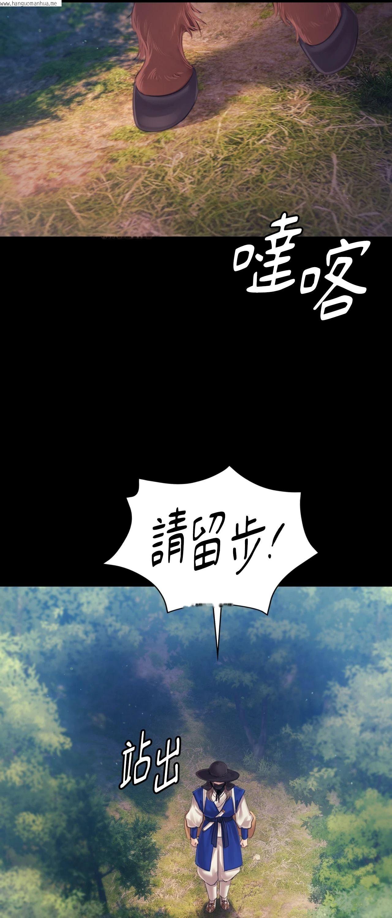 韩国漫画小姐韩漫_小姐-第116话在线免费阅读-韩国漫画-第55张图片