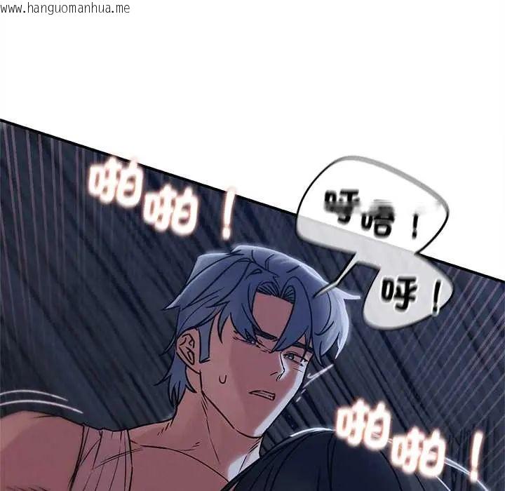 韩国漫画危险同学会韩漫_危险同学会-第129话在线免费阅读-韩国漫画-第88张图片