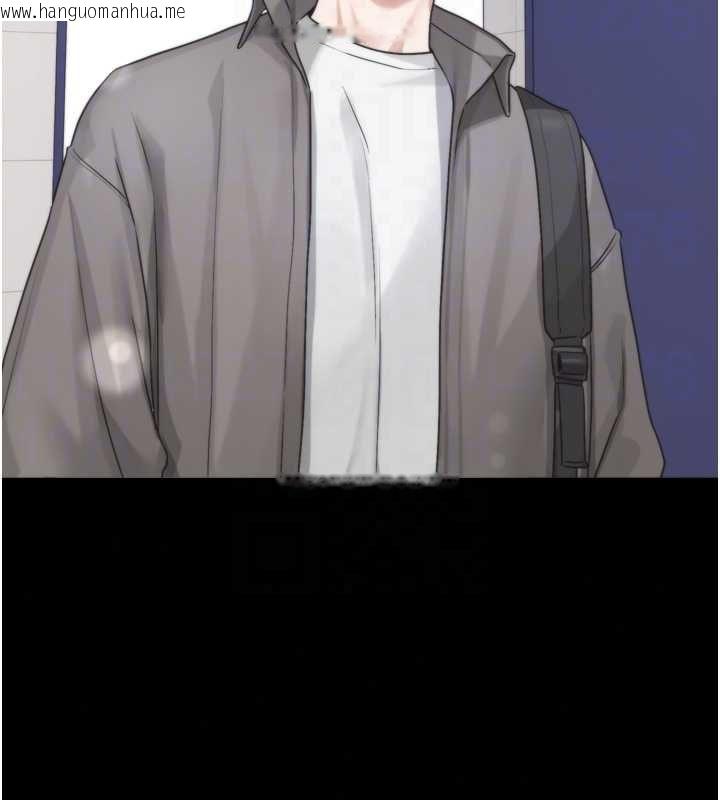 韩国漫画恋爱版本更新中韩漫_恋爱版本更新中-第21话-在你这里留下「爱的印记」在线免费阅读-韩国漫画-第113张图片