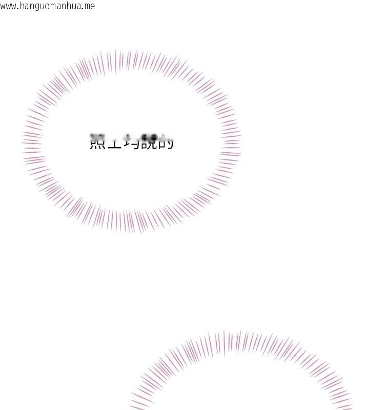 韩国漫画飞机杯女神连线中韩漫_飞机杯女神连线中-第76话-解开贞妮的心结在线免费阅读-韩国漫画-第7张图片