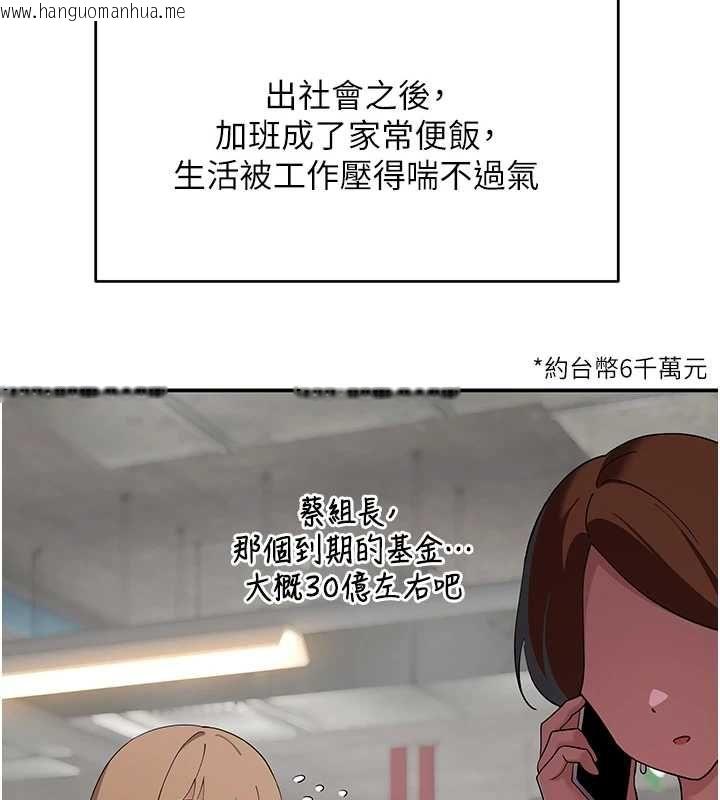 韩国漫画斯文坏猫猫韩漫_斯文坏猫猫-第12话-如果是你帮我破处在线免费阅读-韩国漫画-第25张图片
