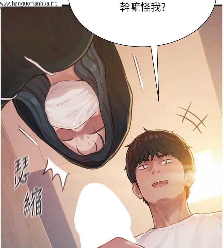 韩国漫画一发致富韩漫_一发致富-第1话-代打手枪的正妹在线免费阅读-韩国漫画-第104张图片