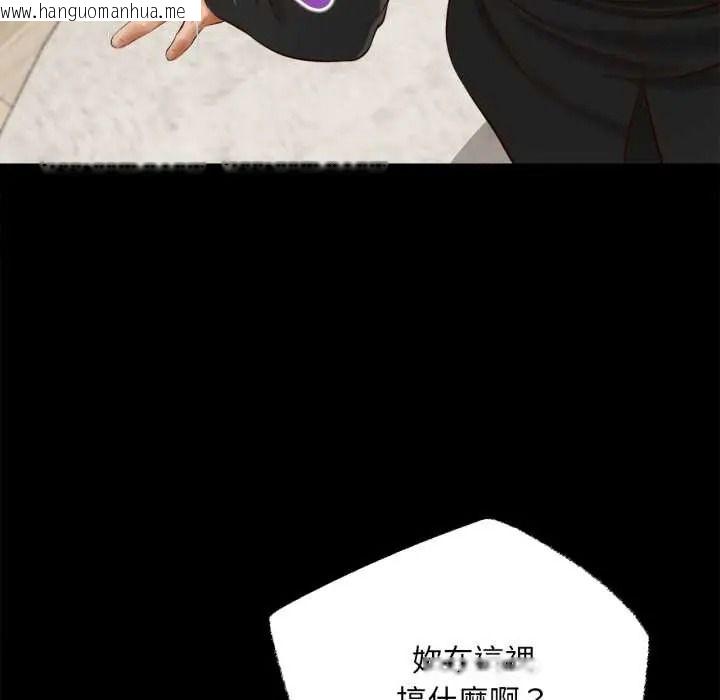 韩国漫画无限轮回的一天韩漫_无限轮回的一天-第25话在线免费阅读-韩国漫画-第91张图片