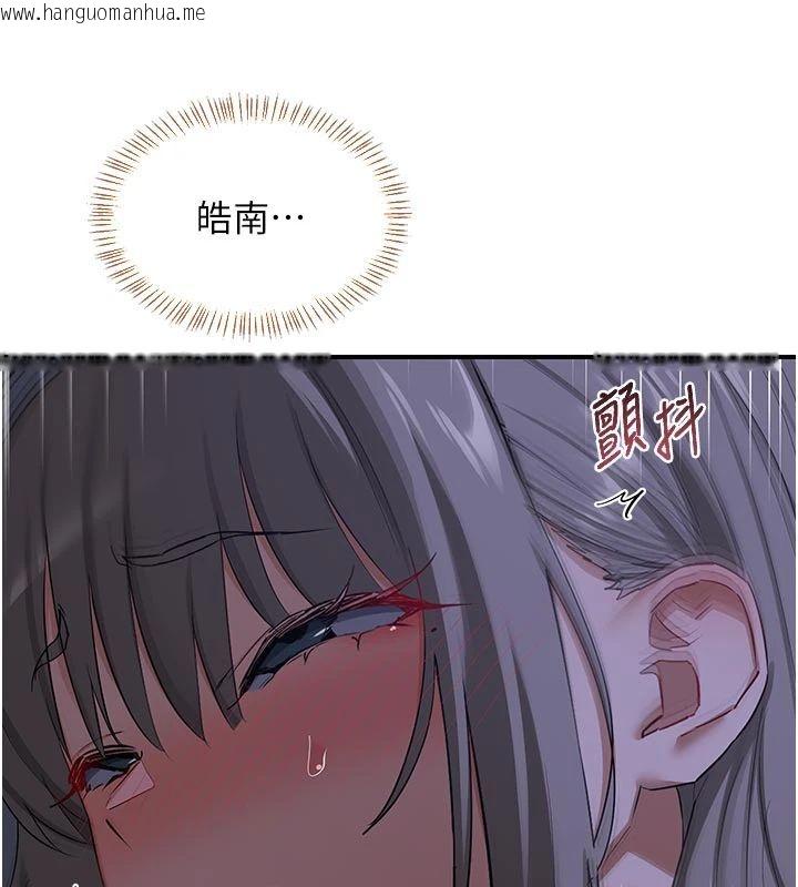 韩国漫画熟女交换计划韩漫_熟女交换计划-第83话-老公…这是我的主人在线免费阅读-韩国漫画-第114张图片