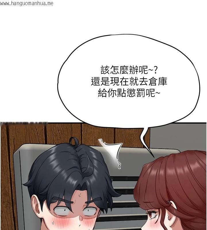 韩国漫画成人漫画取材课韩漫_成人漫画取材课-第16话-不可以勃起…!!在线免费阅读-韩国漫画-第139张图片