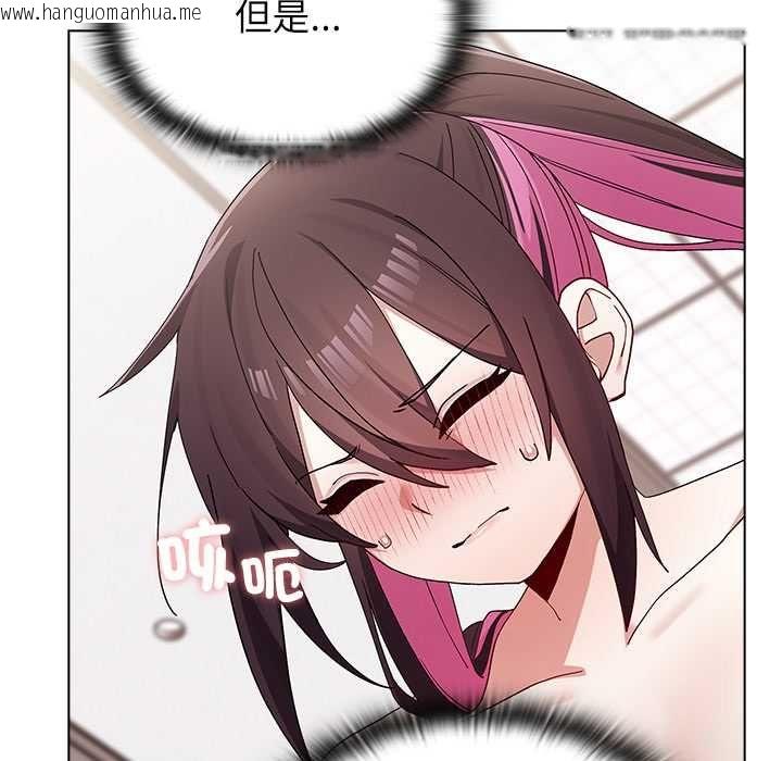 韩国漫画男以稀为贵韩漫_男以稀为贵-第14话在线免费阅读-韩国漫画-第144张图片