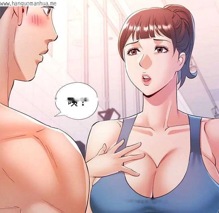 韩国漫画可以爱你吗/似曾相识的她韩漫_可以爱你吗/似曾相识的她-第115话在线免费阅读-韩国漫画-第64张图片