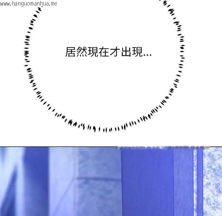 韩国漫画黑帮千金养成记/刺龙刺凤的女友韩漫_黑帮千金养成记/刺龙刺凤的女友-第39话在线免费阅读-韩国漫画-第158张图片