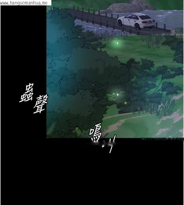 韩国漫画越线咨询韩漫_越线咨询-第34话-余韵中的告白在线免费阅读-韩国漫画-第95张图片