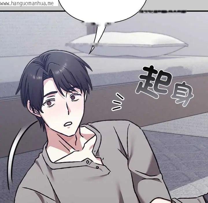 韩国漫画扑通扑通终极密码韩漫_扑通扑通终极密码-第29话在线免费阅读-韩国漫画-第89张图片