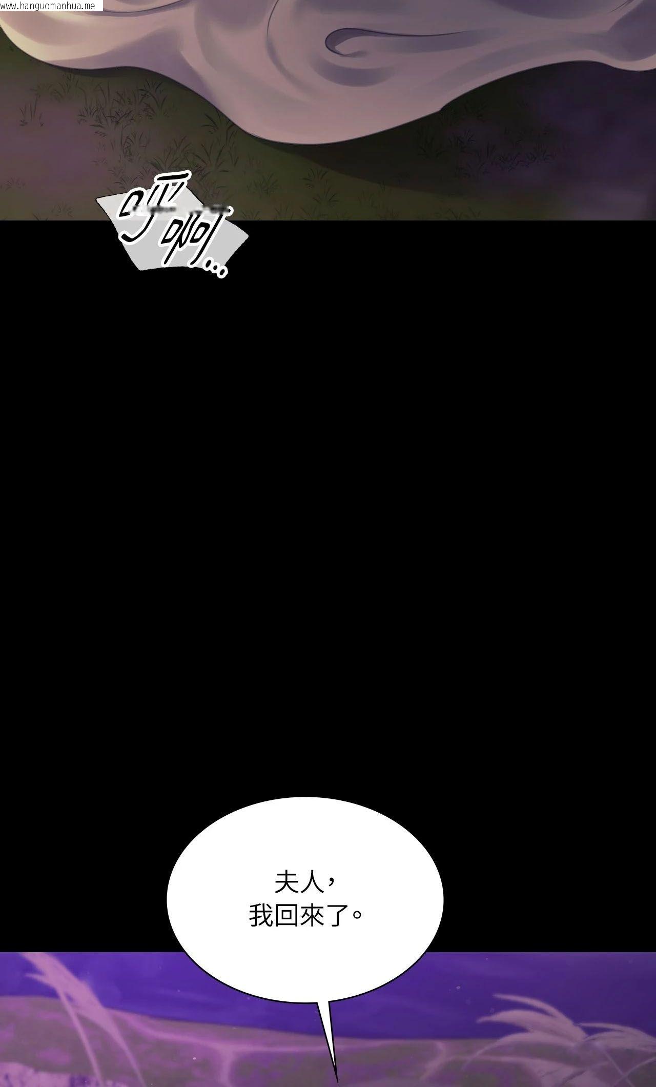 韩国漫画小姐韩漫_小姐-第106话在线免费阅读-韩国漫画-第82张图片