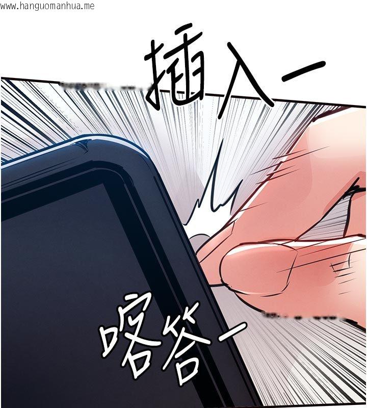 韩国漫画衣锦还乡韩漫_衣锦还乡-第58话-你这老头真是白活了啊在线免费阅读-韩国漫画-第161张图片