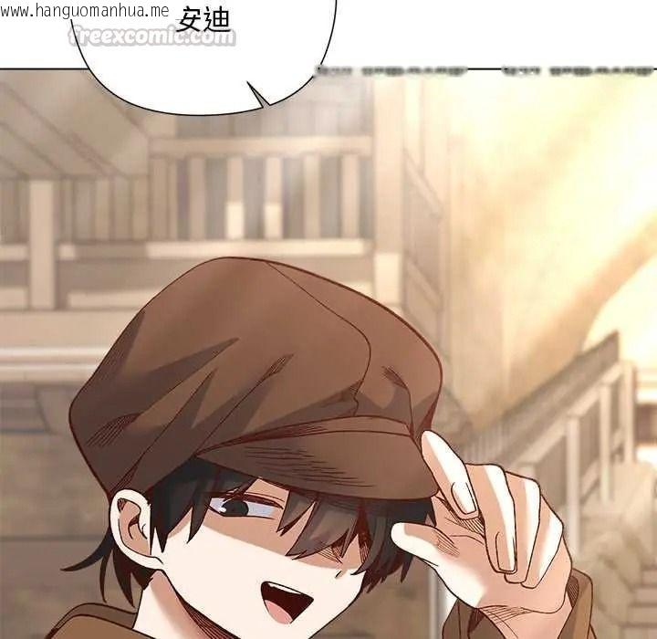 韩国漫画小姐由我来守护韩漫_小姐由我来守护-第35话在线免费阅读-韩国漫画-第90张图片