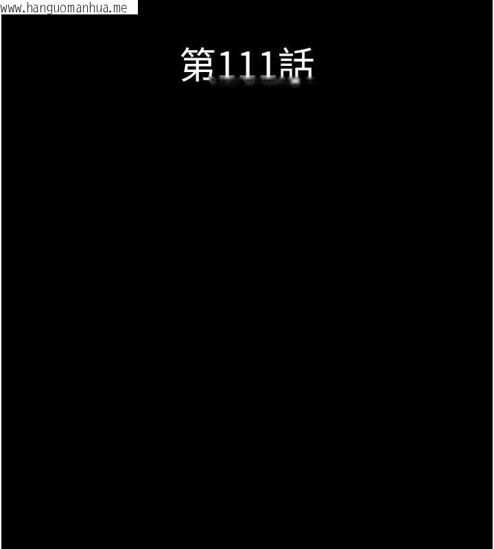 韩国漫画韶恩韩漫_韶恩-第111话-即将出道的韩国AV女优在线免费阅读-韩国漫画-第19张图片