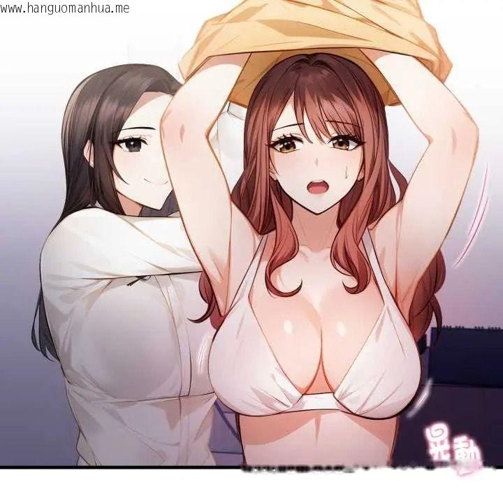 韩国漫画美女咨商师的夜间诊疗室韩漫_美女咨商师的夜间诊疗室-第8话在线免费阅读-韩国漫画-第6张图片