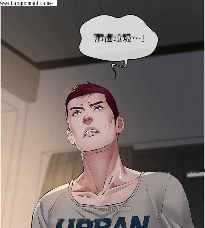 韩国漫画义父韩漫_义父-第30话-两个女儿的求救在线免费阅读-韩国漫画-第150张图片