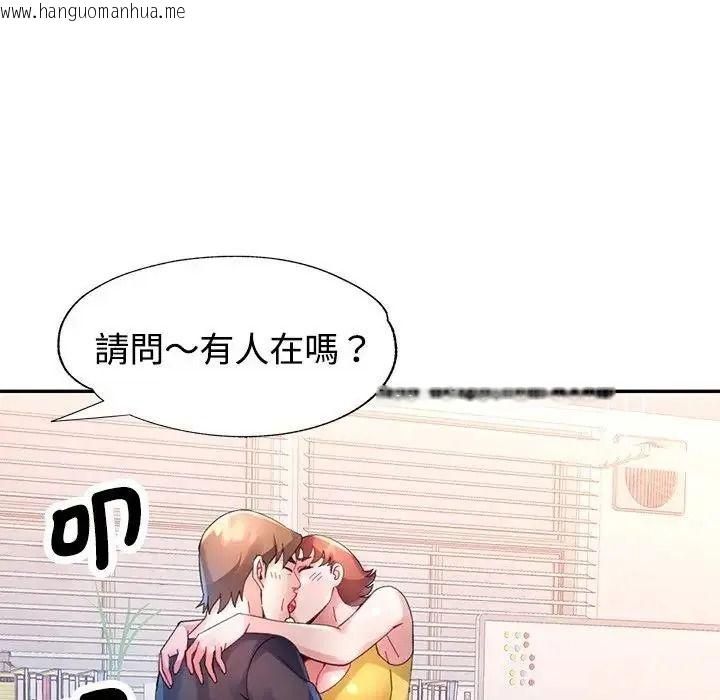 韩国漫画特别课程韩漫_特别课程-第28话在线免费阅读-韩国漫画-第119张图片