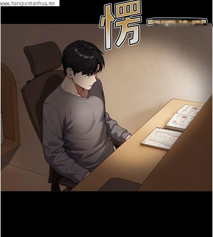 韩国漫画与生巨来韩漫_与生巨来-第38话-我们不能越过那条线在线免费阅读-韩国漫画-第100张图片