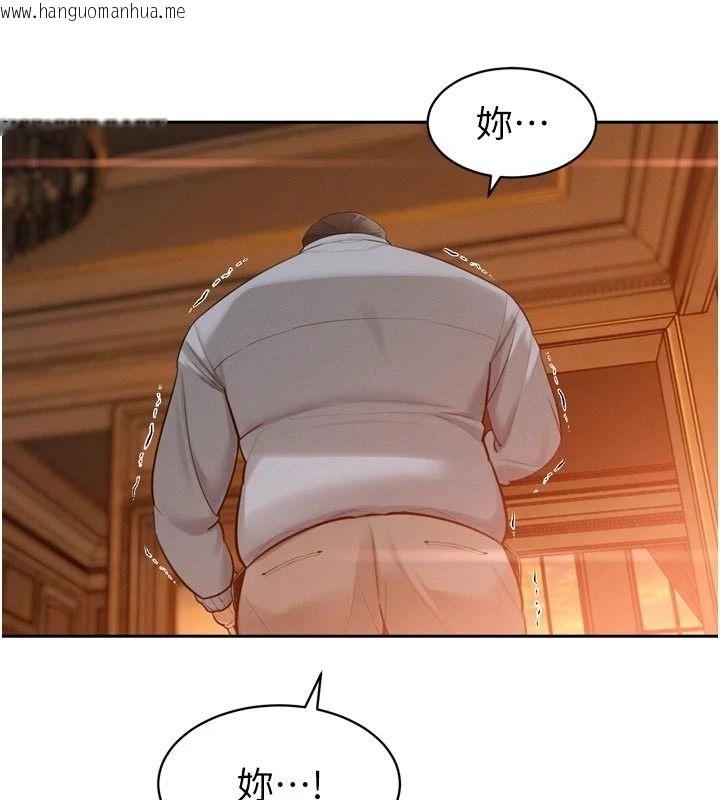 韩国漫画暴君会长的娇媳们韩漫_暴君会长的娇媳们-第53话-老婆被别人上的影片在线免费阅读-韩国漫画-第103张图片